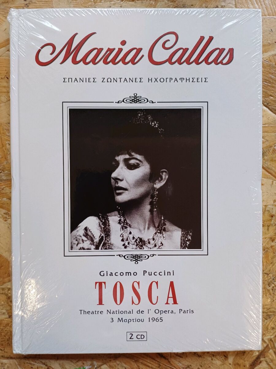 Rare live recordings of Maria Callas,… - € 15,00 - Vendora.cy