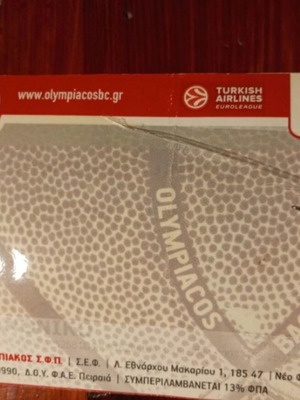 Olympiacos basketball Euroleague ticket like new, 2010s
