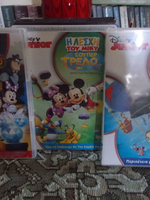 Клубът на Мики 3 DVD комплект като нов, дублирани анимации