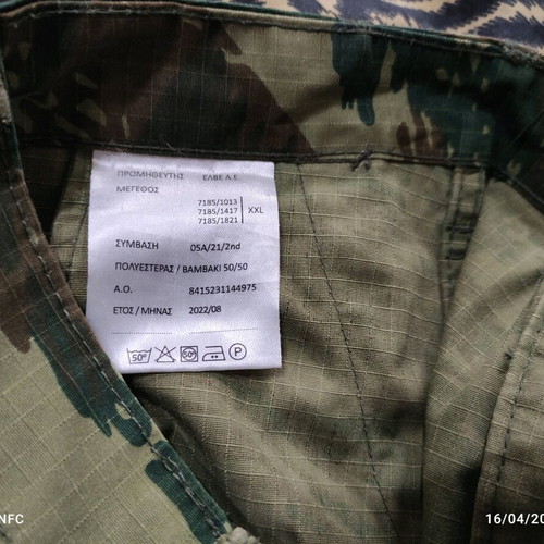 Greek Army Camouflage Uniform XL new 2022 model