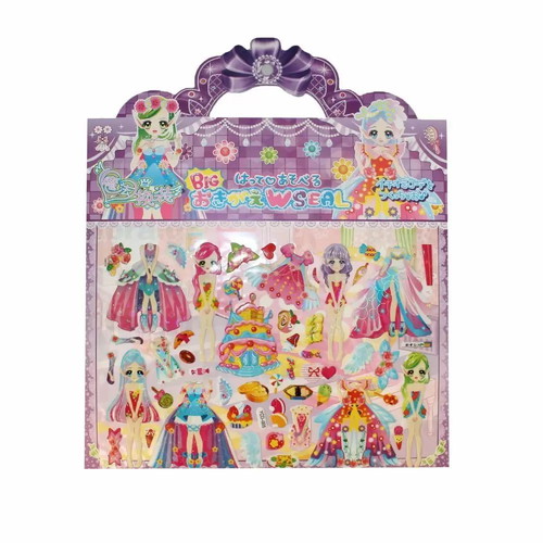 Sticker Bag Giant Purple new