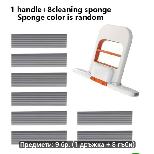 Mop with 8 Cleaning Sponges New, Compact and Foldable Design