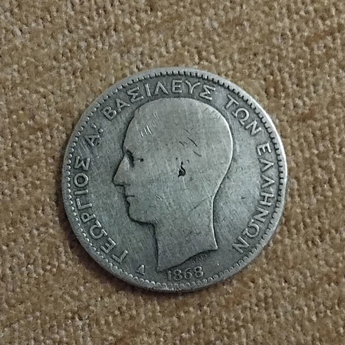 Greece Silver 1 Drachma 1868 Georgios used, rare coin