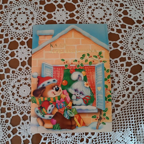 Greeting cards set vintage with music, used, pack of five