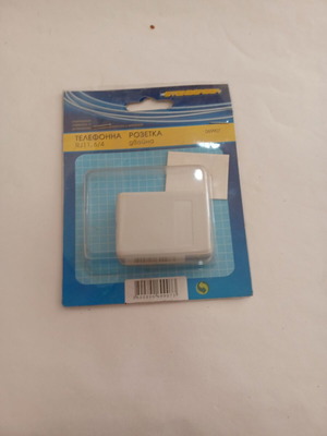 Double outdoor telephone socket (rozetta) Steinberger new