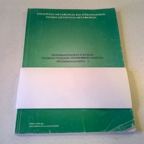 General Knowledge Examination Questionnaire for Driver Candidates in good condition