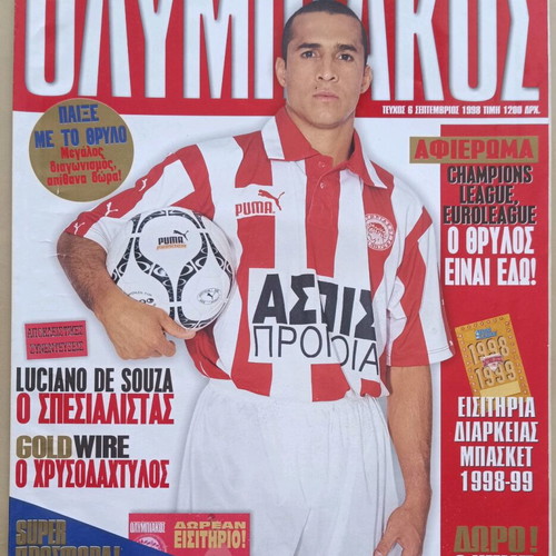 Olympiakos magazine used, issue 6 September 1998