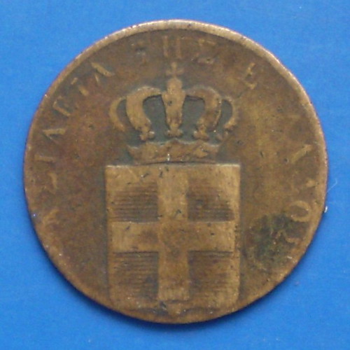 1 Lepton 1839 King Otto used, collectible coin