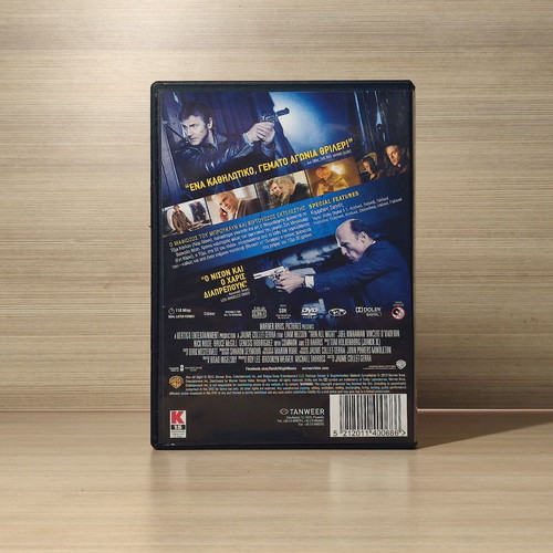 Run All Night DVD used with Greek subtitles