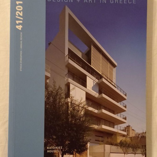 Architectural Topics magazine used, annual 2010 edition