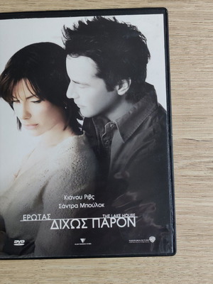 The Lake House DVD like new, romantic drama with subtitles