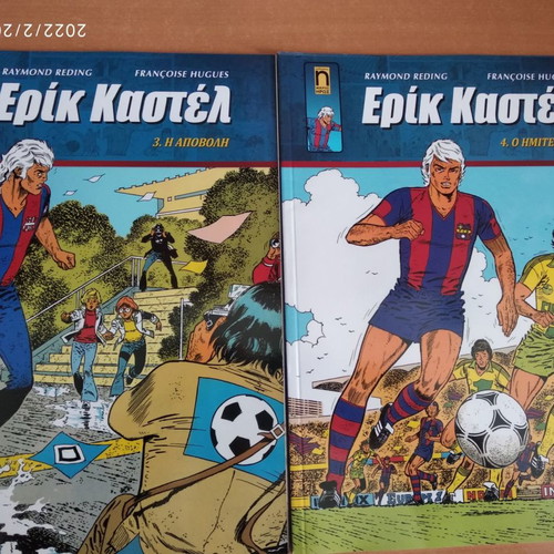 Eric Castel comics like new, set of 17 issues