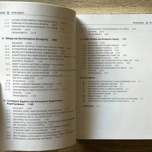 Microelectronic Circuits Volume A' like new with CD-ROM