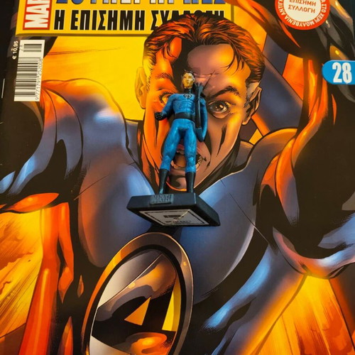 Mr Fantastic Eaglemoss Marvel Classic with magazine like new