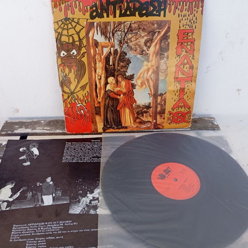 Antidrasi and Panx Romana punk LPs used with cover wear