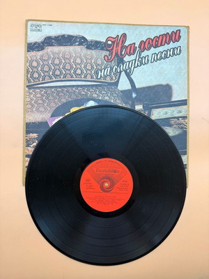 Vinyl record used «Na Gosti Na Sladki Pesni»