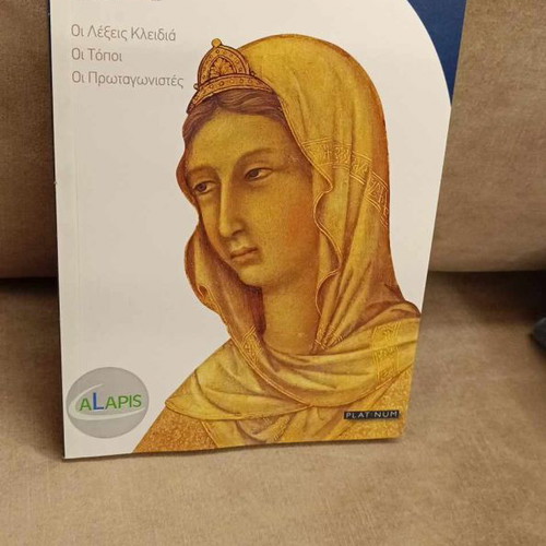History of Art encyclopedia like new, volumes 3-12