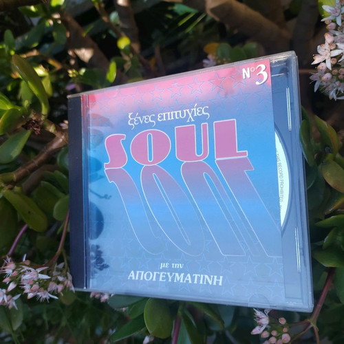 CD with Greek and foreign music used