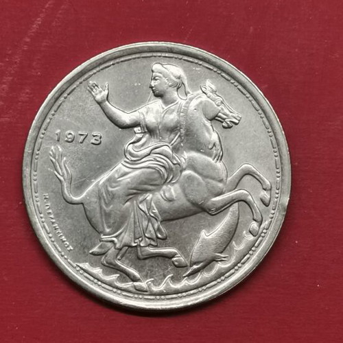 Greece 20 Drachma Coin 1973 like new