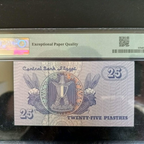 Egypt 25 Piastres 2007 uncirculated banknote with ultra low serial number 000000-4 new