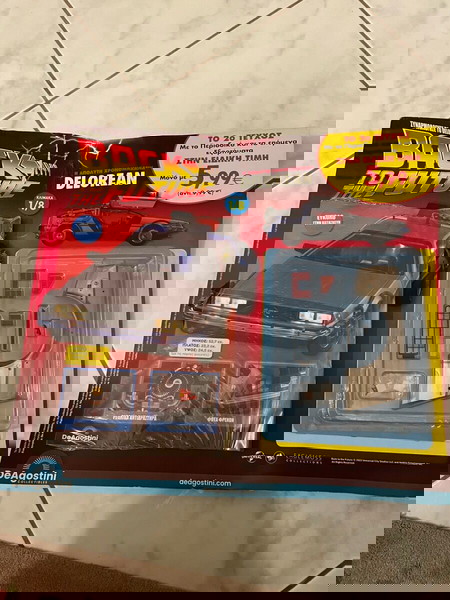 Delorean 1:8 φτερό κι εξαρτήματα