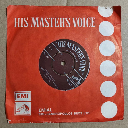 Evgenios Spatharis O Karagiozis Tyflos 7" record