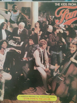 Fame vinyl record used, pop
