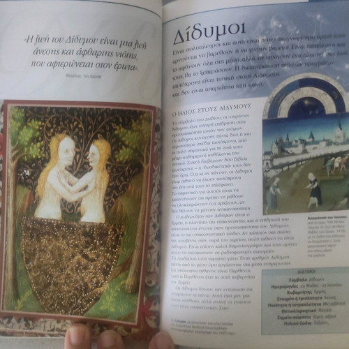 Astrology book new