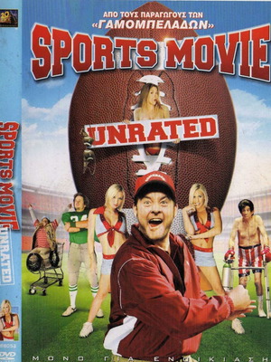 Sports Movie DVD used, comedy with subtitles