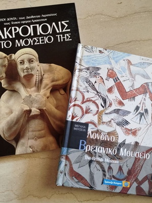 Museums set of 2 books like new