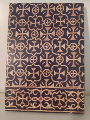 Vatopedi diary 1997 like new