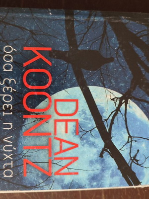 Όσα ξέρει η νύχτα βιβλίο καινούργιο