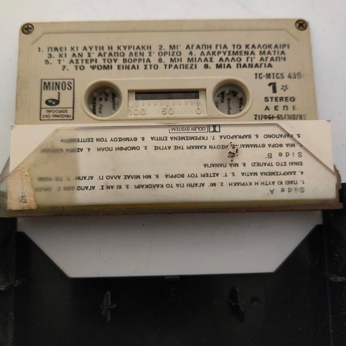 Vintage cassette tapes like new, laiko genre