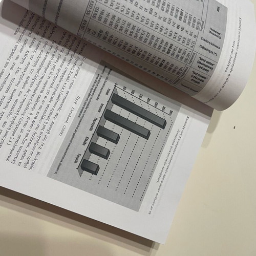 E-tourism book new from Panepistimiou