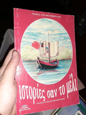 Book Istories san to Meli like new