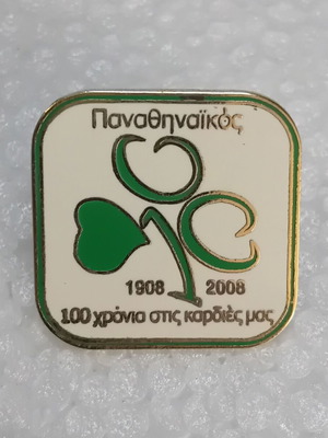 Panathinaikos 100 Years Anniversary Collectible Lapel Pin