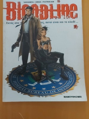 Bloodline issue 2 like new