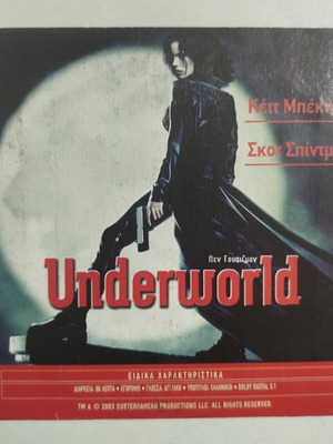 Underworld DVD used