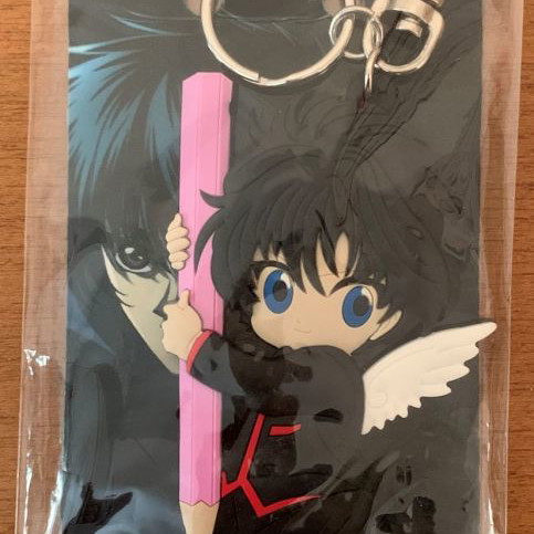 X1999 Kamui Clamp keychain new, sealed