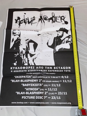Active Member collectible poster 69x50 cm