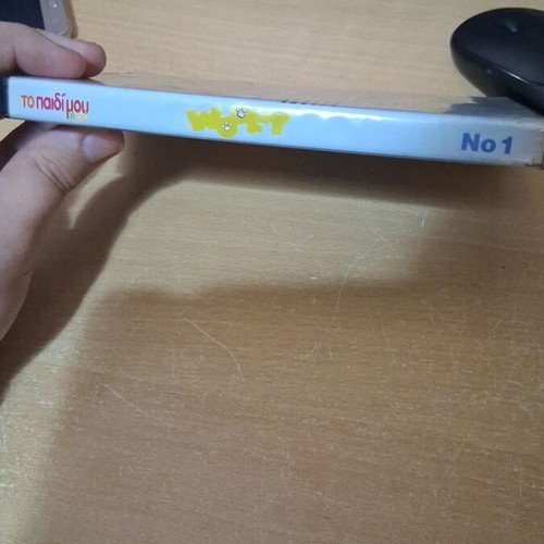 Woofy DVD used, dubbed animated series