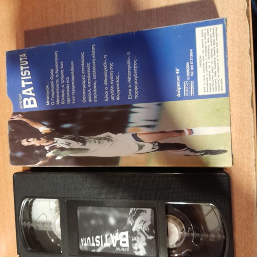 Gabriel Batistuta VHS videocassette like new