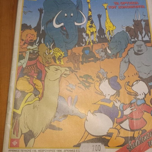KOMIX pack of 4 comics like new (#116-131)