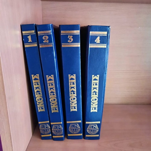 Study aids for essays used, set of 4