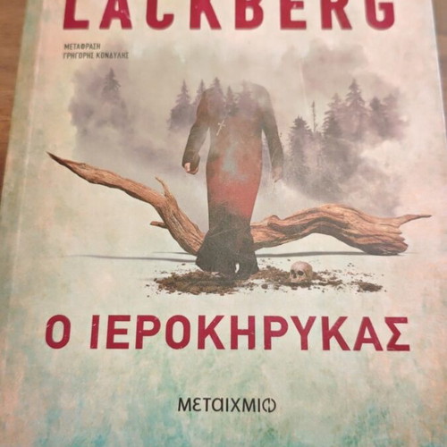 Camilla Lackberg The Preacher book like new
