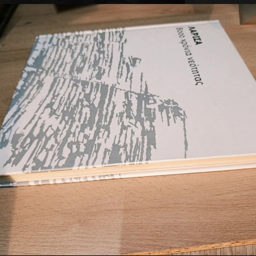 Larisa 8000 Years of Youth book like new