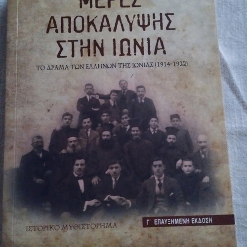 Historical novel new unread