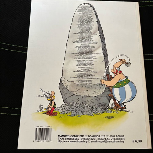 Asterix & Obelix #28 Mamouthkomix used