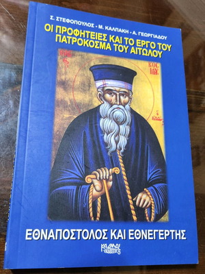 The Prophecies and Work of Patrokosmas of Aetolia used