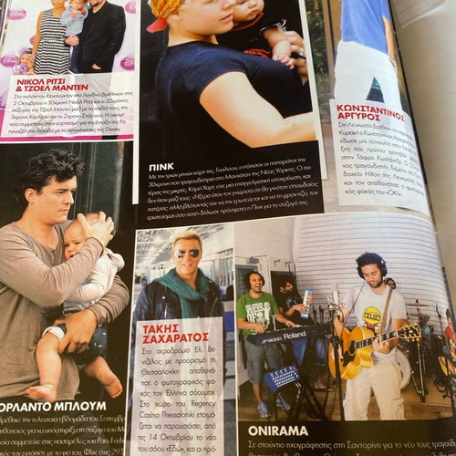 OK! Magazine 2011 used, Menegaki, Vissi, Georgoulis, Garmbi, Remos